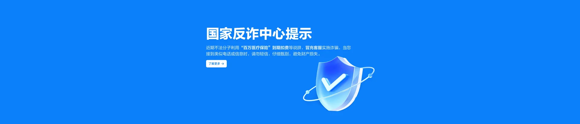 永福县移动宽带