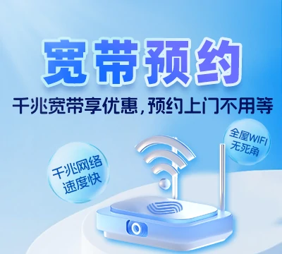 永福县堡里镇