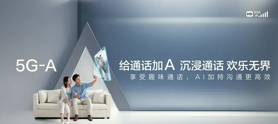 永福县永福县永福镇 移动宽带