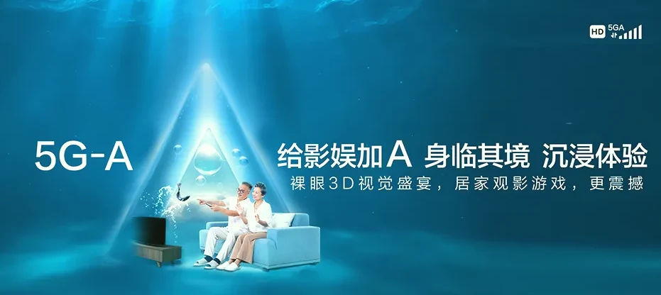 永福县永福县苏桥镇 移动宽带