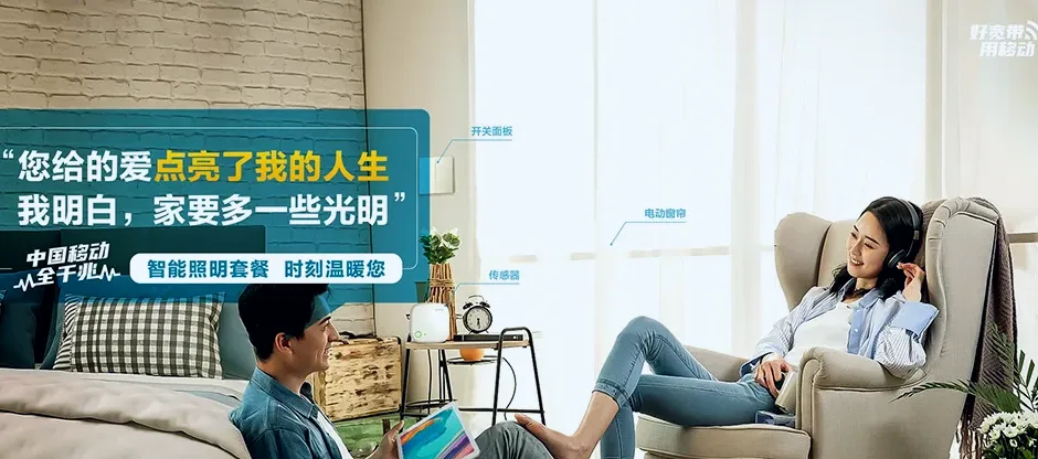 永福县永福县百寿镇 移动宽带移动宽带办理资费表